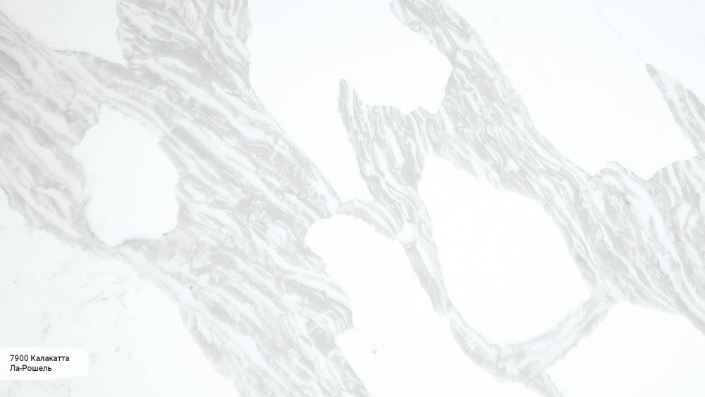 Avant Quartz Калакатта Ла-Рошель 7900